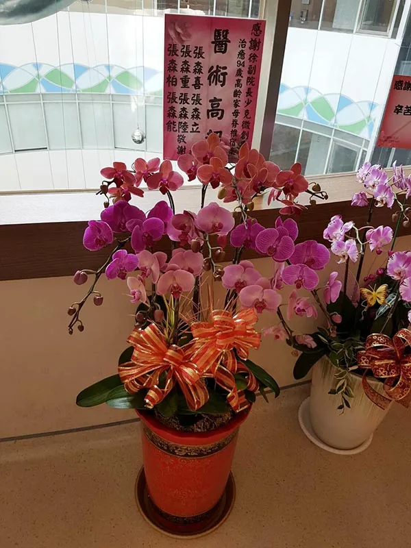 病患感謝函